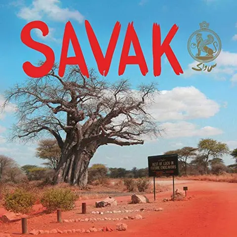 Savak Best Of Luck In Future Endeavors (LP) 