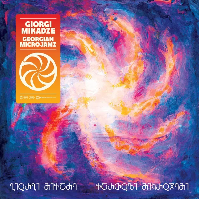 Giorgi Mikadze Georgian Microjamz (LP) 