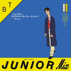Bell Towers Junior Mix (LP)
