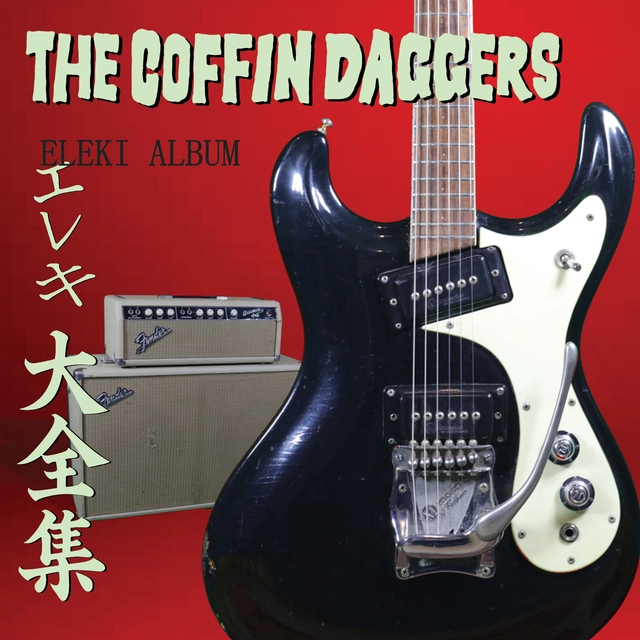 The Coffin Daggers Eleki Album (LP) 