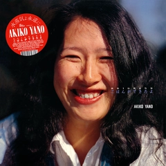 Akiko Yano Gohan Ga Dekitayo (2LP)