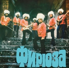 Firyuza Firyuza (LP)