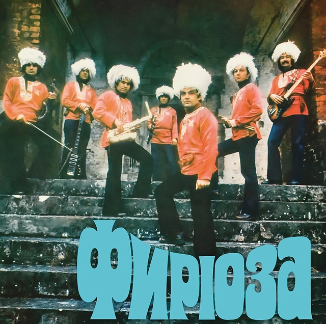 Firyuza Firyuza (LP) 