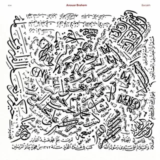 Anouar Brahem Barzakh (LP)