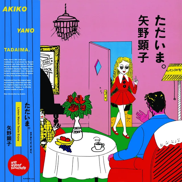 Akiko Yano Tadaima (LP) 