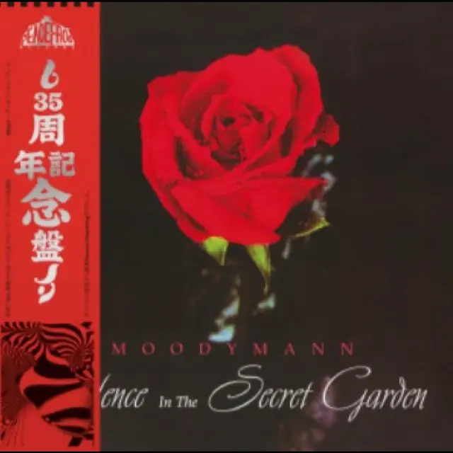 Moodymann Silence In The Secret Garden - LTD (2LP) 