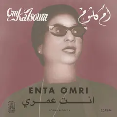 Om Kalsoum Enta Omri (LP)