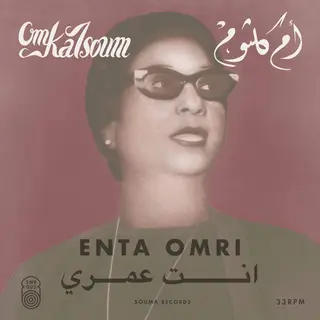 Om Kalsoum Enta Omri (LP)