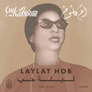 Om Kalsoum Laylat Hob (LP)