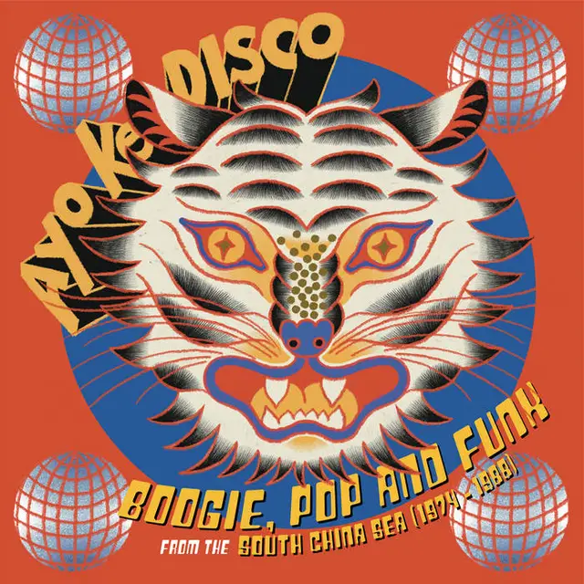 Diverse Artister Ayo Ke Disco (LP) 