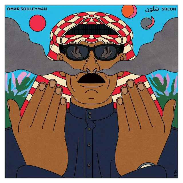 Omar Souleyman Shlon (LP) 
