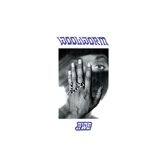 Woolworm Awe (LP)