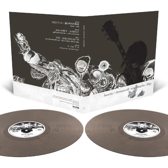 Boris Dronevil - Example: 20th… - LTD (2LP) 