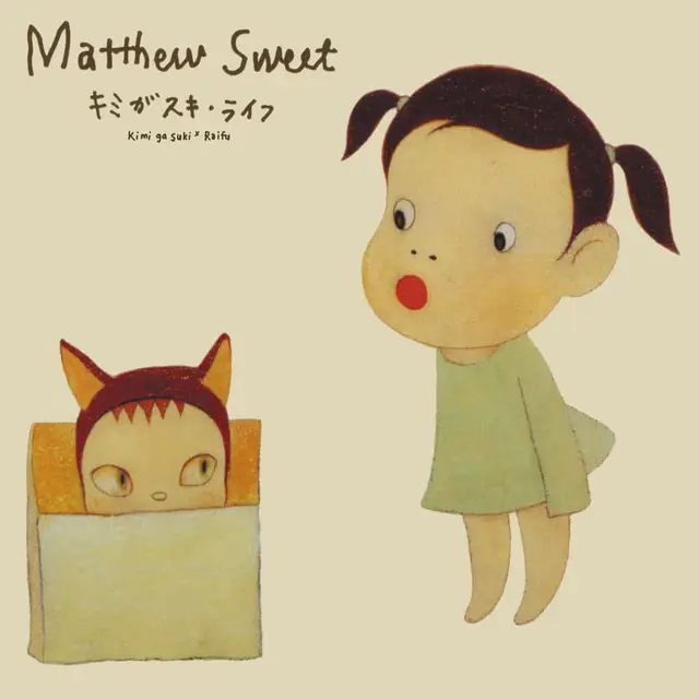 Matthew Sweet Kimi Ga Suki * Raifu (LP) 