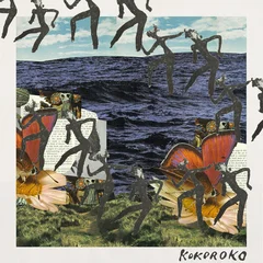 Kokoroko Kokoroko (12")