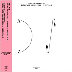 Kuniyuki Takahashi Early Tape Works (86-93) Vol 1 (LP)