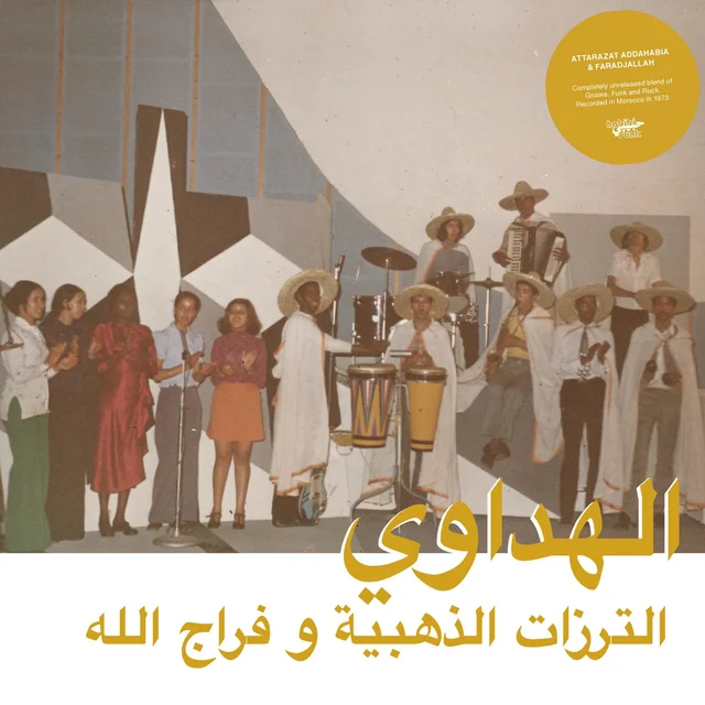 Attarazat Addahabia & Faradjallah Al Hadaoui (LP) 