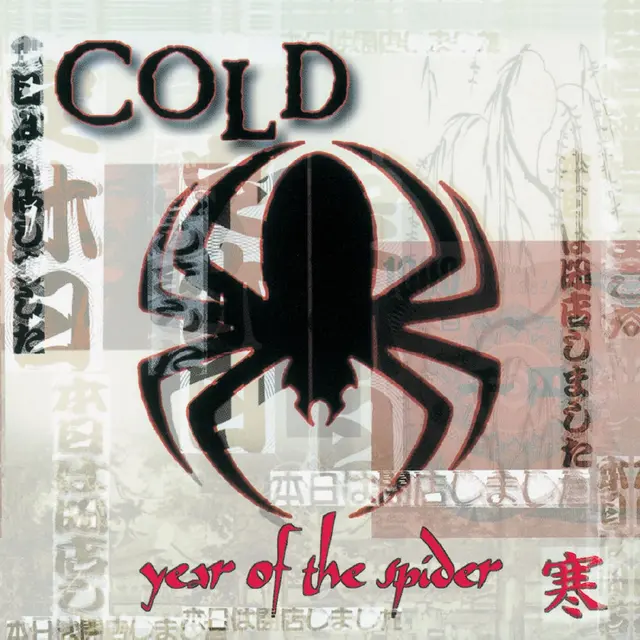Cold Year Of The Spider - LTD (LP) 