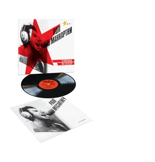 Paul McCartney Choba B CCCP (LP)