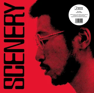 Ryo Fukui Scenery (LP)