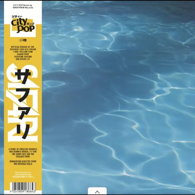 Safari Safari - LTD (LP) 