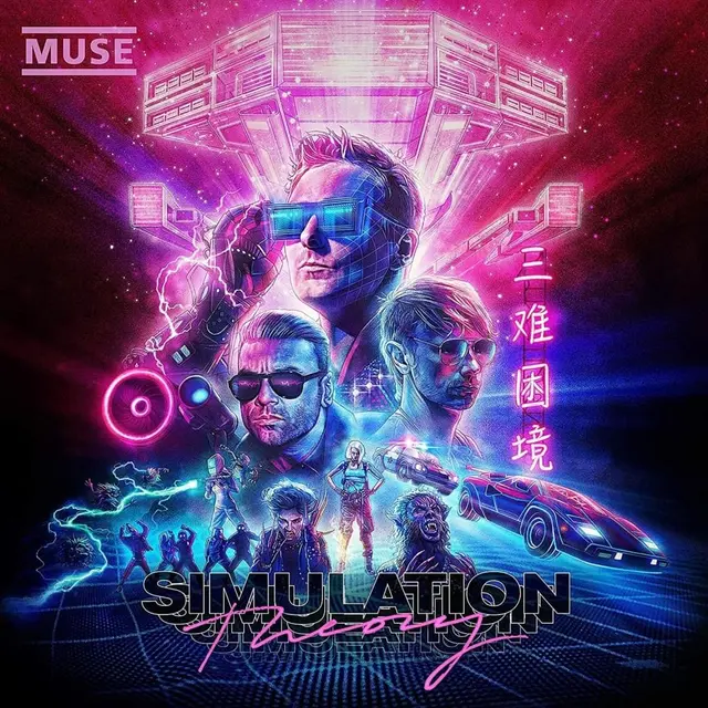 Muse Simulation Theory (LP) 