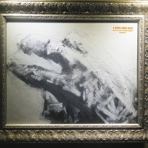 Papa M Broke Moon Rises (LP) 