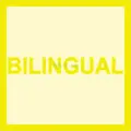 Pet Shop Boys Bilingual (LP)