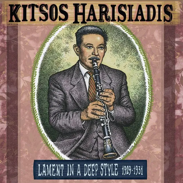 Kitsos Haridis Lament in a Deep Style 1929-1931 (LP) 