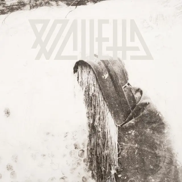 Valletta Bitter Lucid Truth - LTD (LP) 