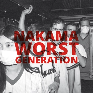 Nakama Worst Generation (LP)