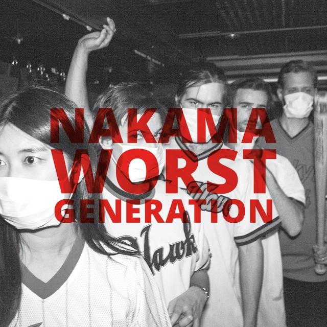 Nakama Worst Generation (LP) 
