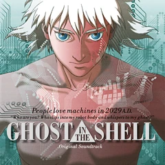 Kenji Kawai Ghost In The Shell - OST (LP)