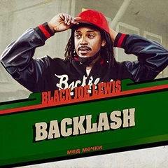 Black Joe Lewis Backlash (LP)