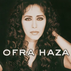 Ofra Haza Ofra Haza - LTD (LP)