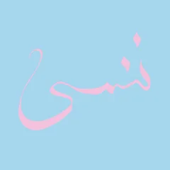 Xiu Xiu Forget (LP)