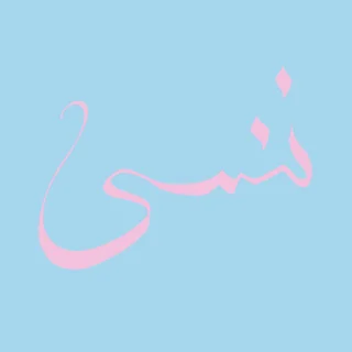 Xiu Xiu Forget (LP)