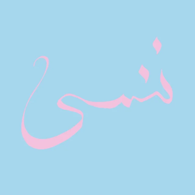 Xiu Xiu Forget (LP) 