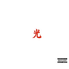 Lupe Fiasco Drogas Light (LP)