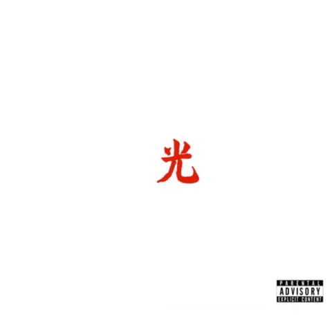 Lupe Fiasco Drogas Light (LP) 