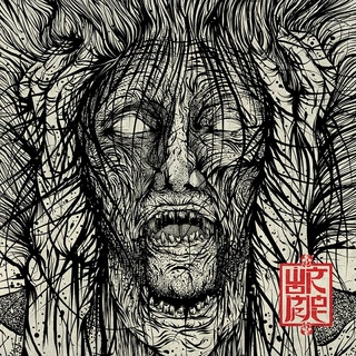 Wormrot Voices (LP)