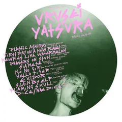 Urusei Yatsura You Are My Urusei Yatsura (LP)
