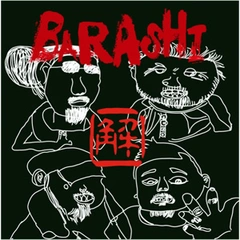 Barashi Barashi (7'')