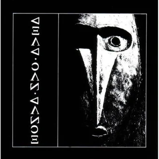 Dead Can Dance Dead Can Dance (LP)