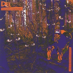 Del The Funkee Homosapien I Wish My Brother George Was (LP)