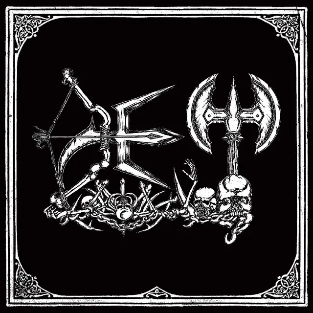 DET Destructive Elite Terror (LP) 