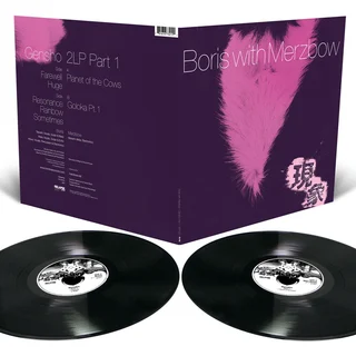 Boris with Merzbow Gensho (Part 1) (2LP)