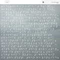 Lust For Youth Compassion (LP)