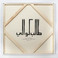 Talib Kweli Prisoner of Conscious (2LP)