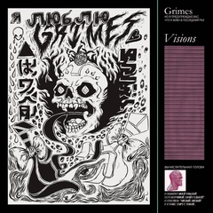 Grimes Visions (LP)